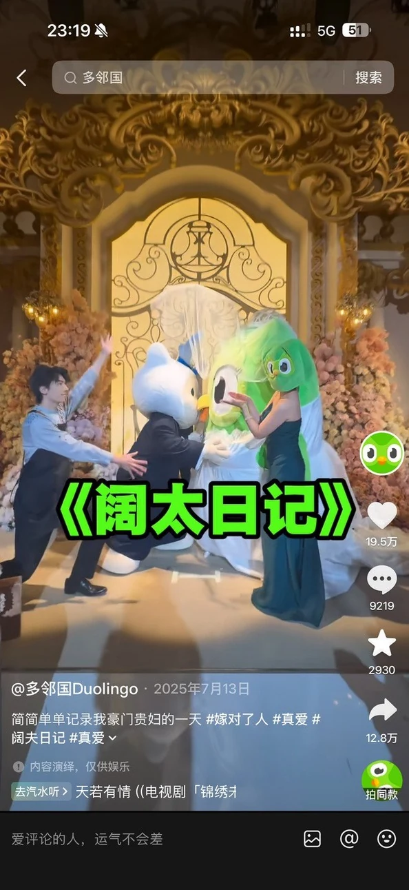 阔太日记视频截图