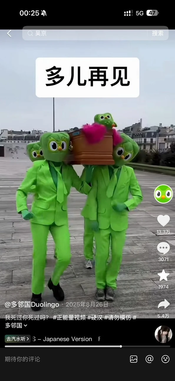 我跳过楼你跳过吗视频画面
