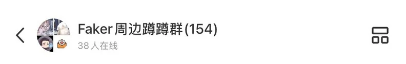 产品私域群聊截图 6